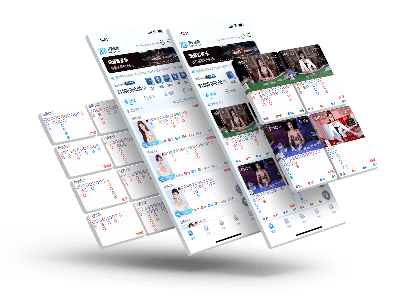 开云APP